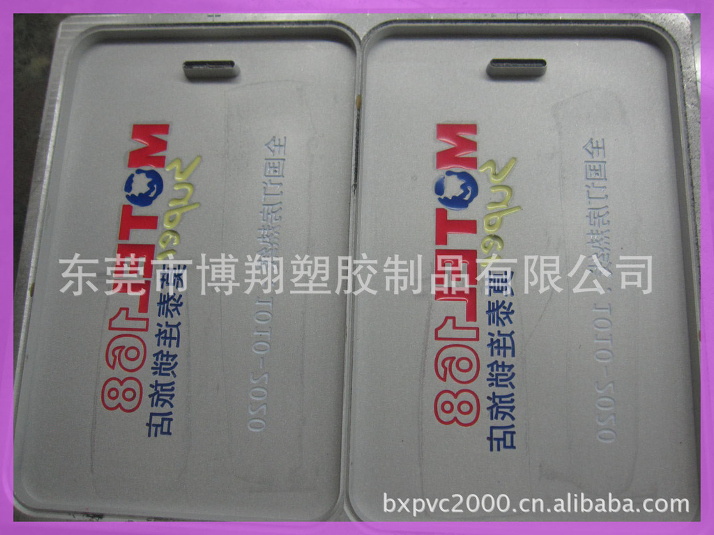 行李牌生产流程图