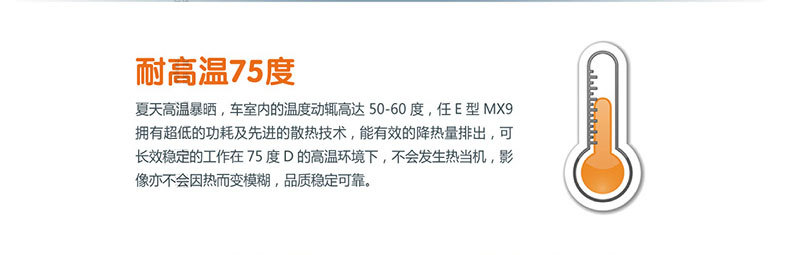 MX9_31