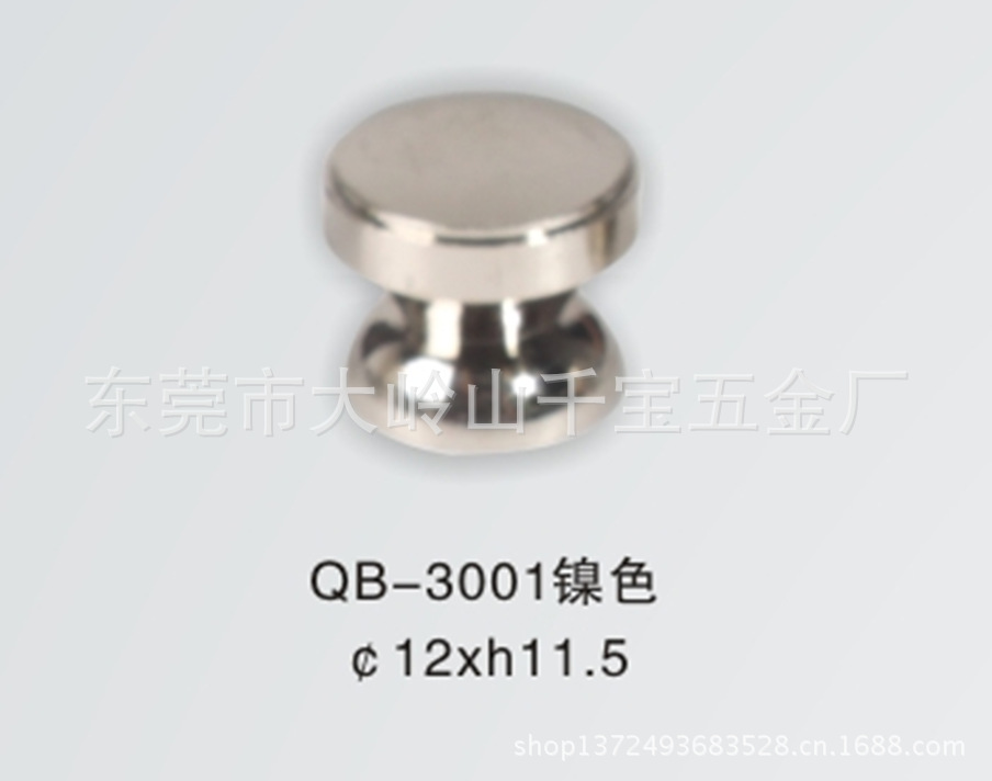 QB-3001镍色