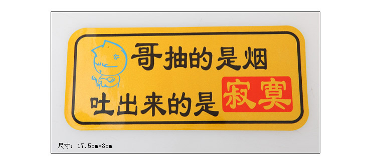 反光貼-流氓兔_08