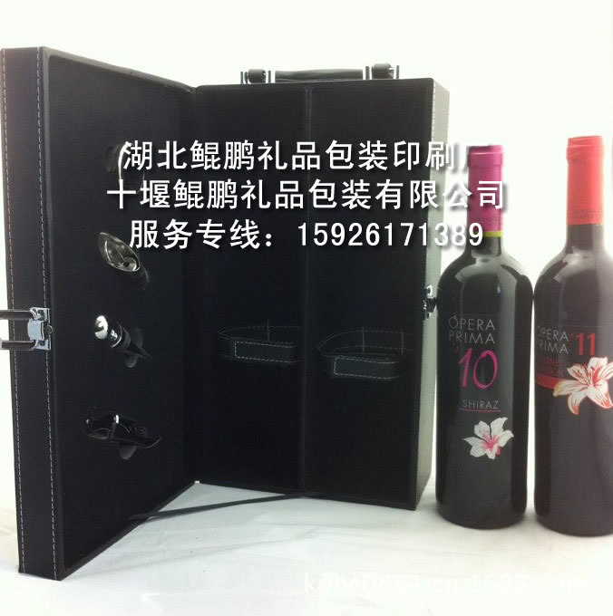 红酒黑色皮盒双支四件套酒具酒环+海马刀+割口气+倒酒器4