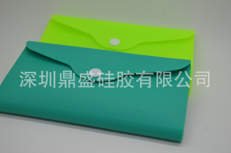 矽膠錢包