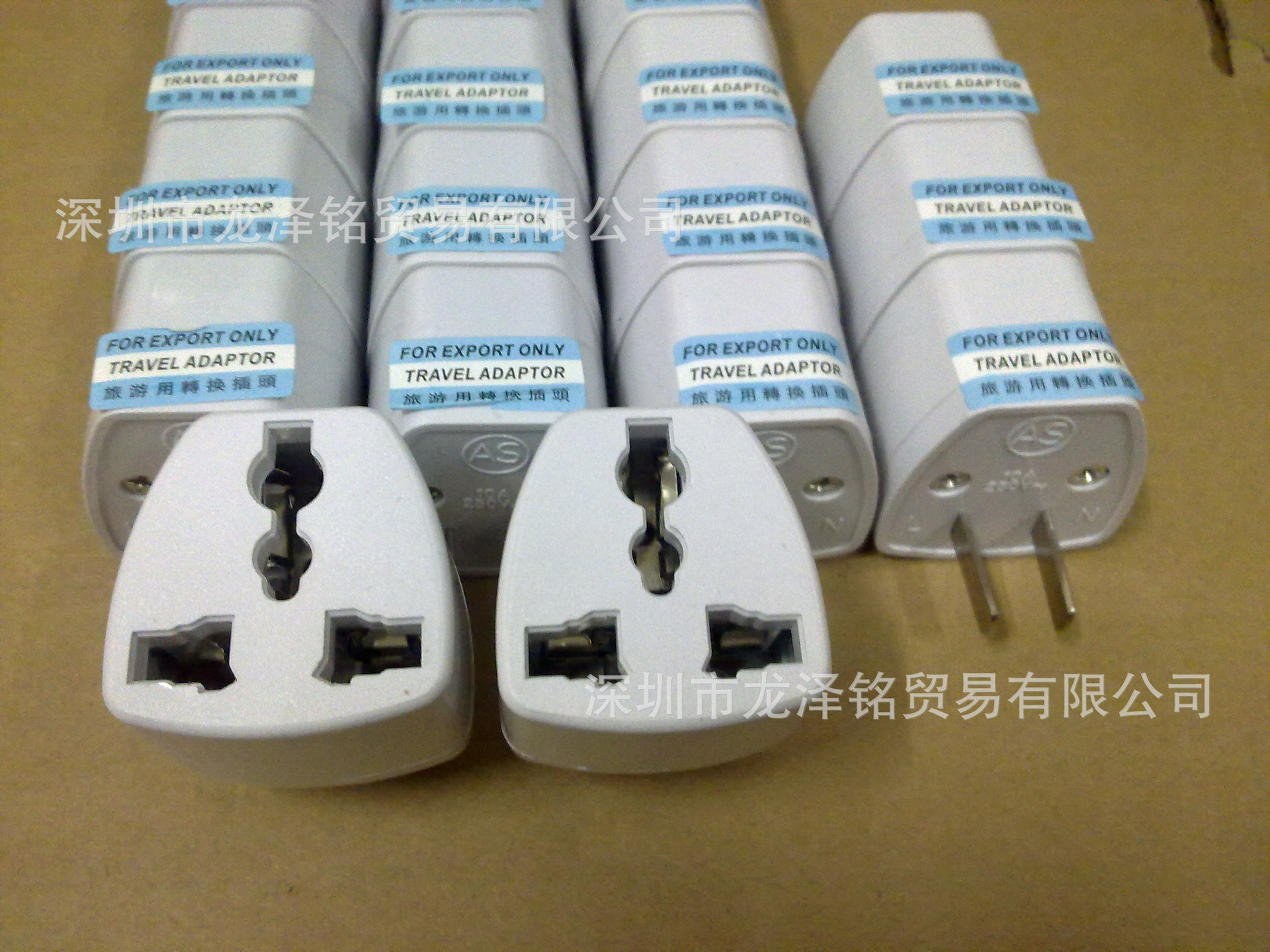 手机转接头 港版手机转换插头 苹果插头转换器