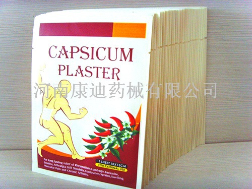 【风湿辣椒贴可加工出口辣椒贴批发自发热巴布