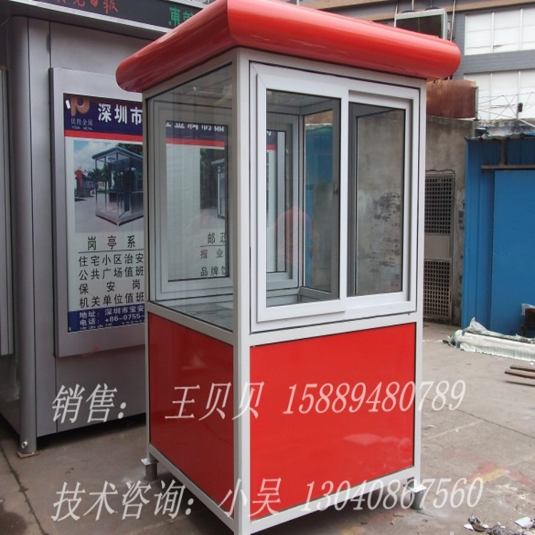 深圳彩钢岗亭厂家图片 保安岗亭 停车场收费岗亭批发