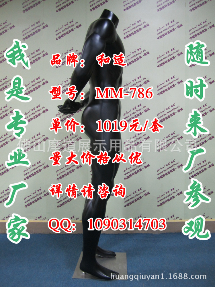 MM-786哑黑C_副本