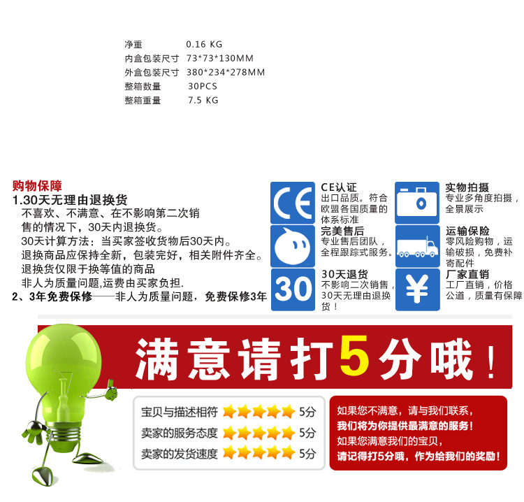 LED燈|東莞 照明LED球泡燈|私模8wLED球泡燈|蛋形照明燈具|