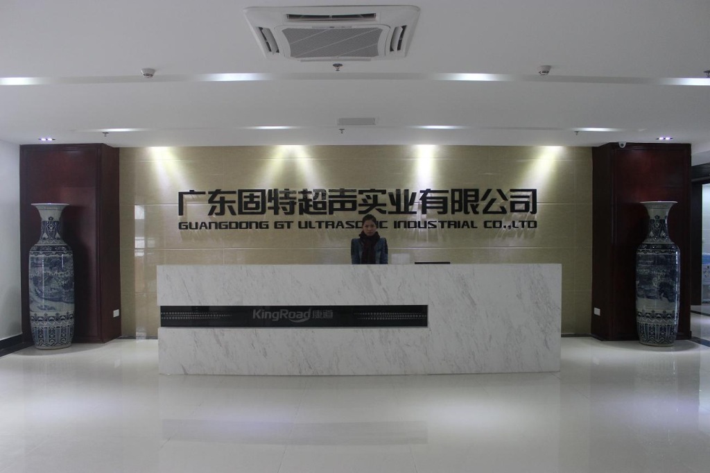 深圳前臺