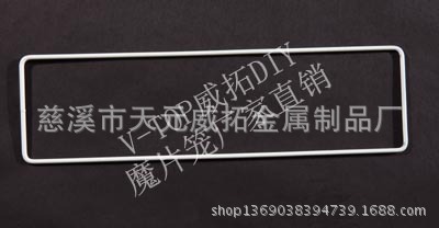 1035外框 拷貝