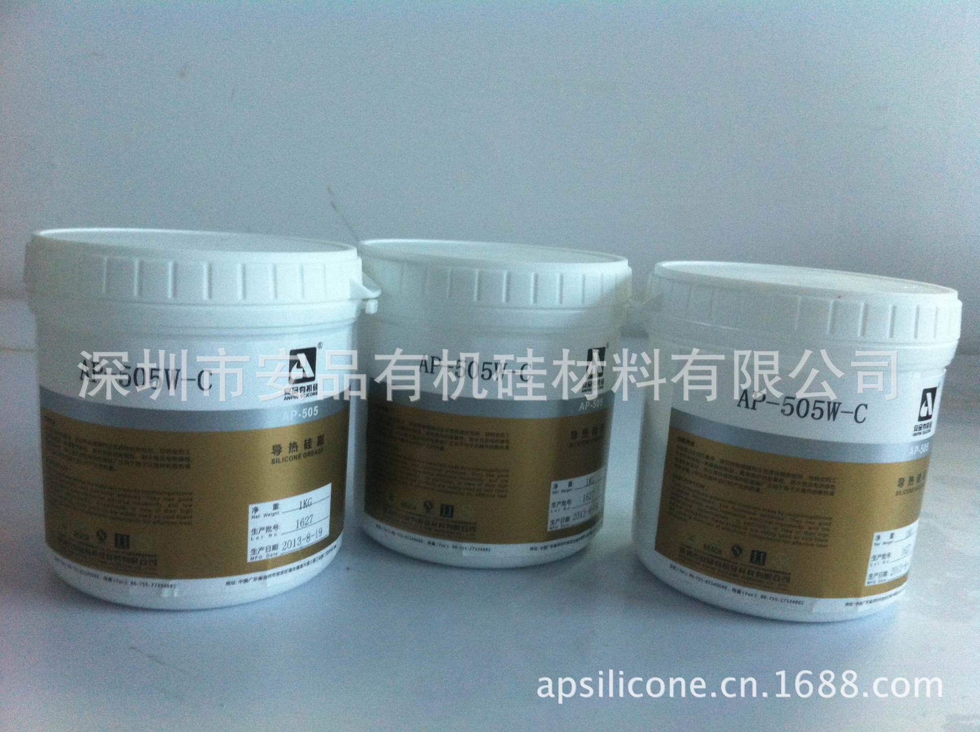 AP-505W-C