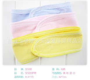 批发采购其他母婴用品-P68待产包必备 初生儿