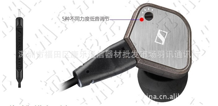 森海IE80图片,森海IE80图片大全,深圳市福田区