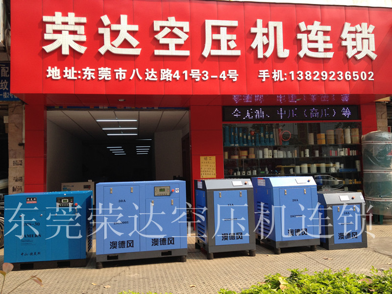 荣达形象照1