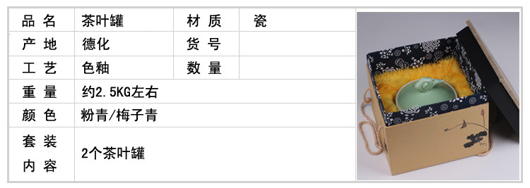 茶葉罐JLCYG-qc0002-02副本