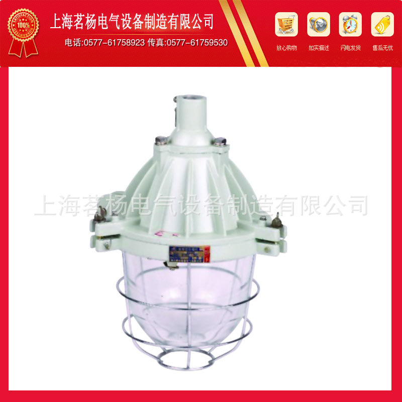 BCD-200下开启防爆灯