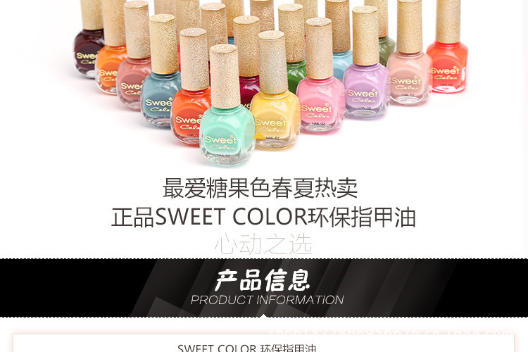 Sweet-Color(209-260號)_03