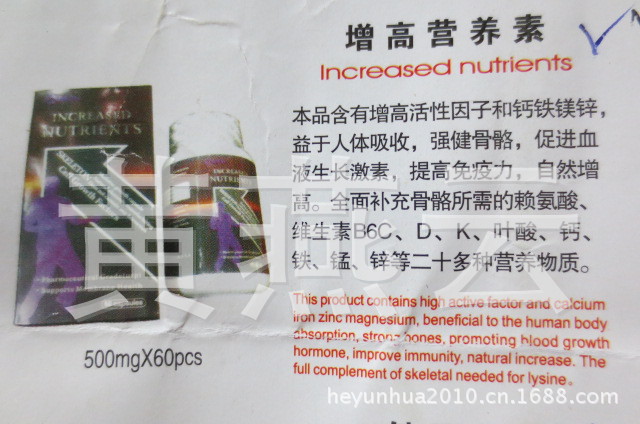 全英文產品 013