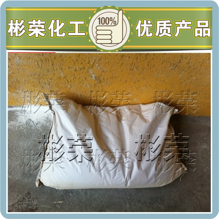 氢氧化铝(阻燃)_副本