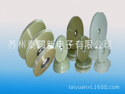 聚酯带，聚酯薄膜，PET聚酯，透明麦拉带