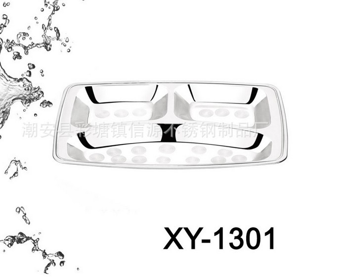 QQ截图20131217113747