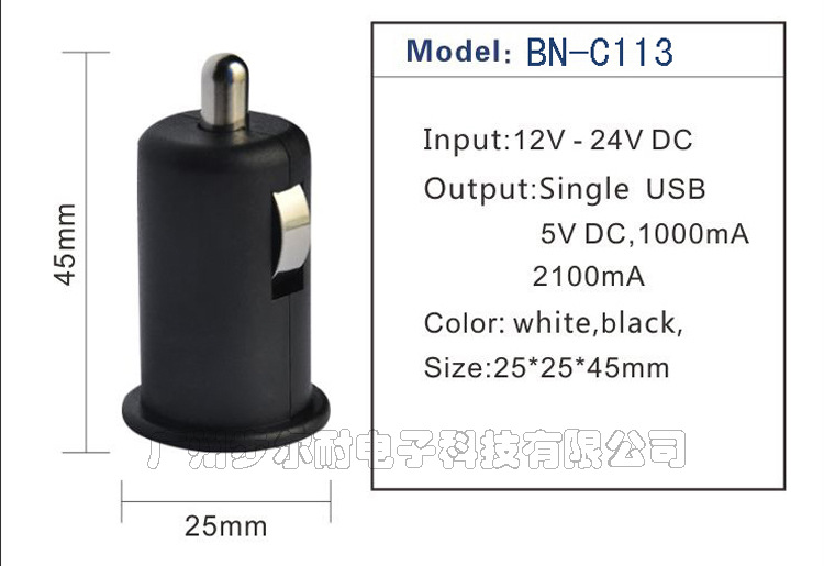 CN-C113贝尔金-3