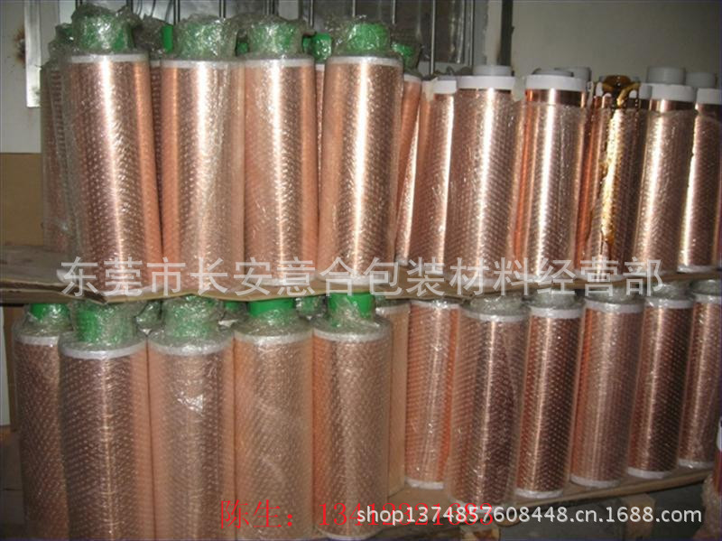 铜箔胶带2