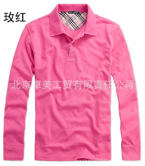 meihongsechangxiupoloshan