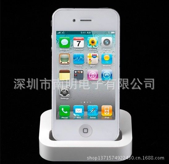 iphone 4 4S手机底座 苹果座充 支架 苹果4代充电