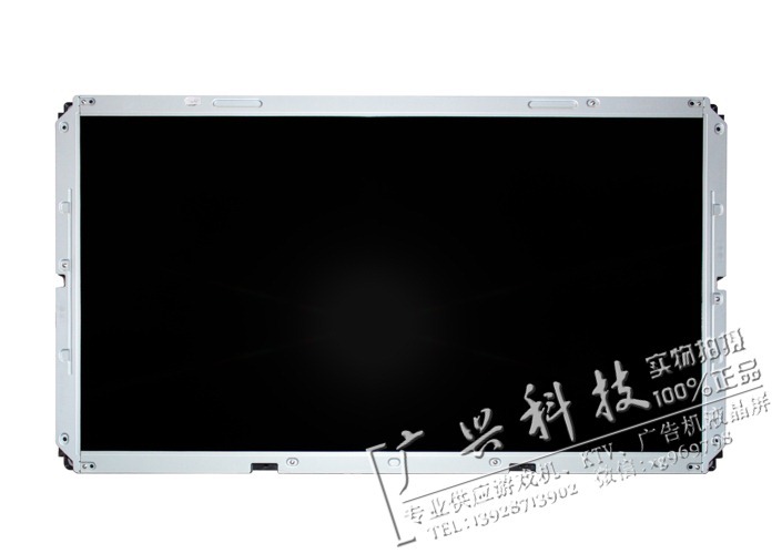 LCD系列产品-LG32寸液晶屏 游戏机显示屏 拼