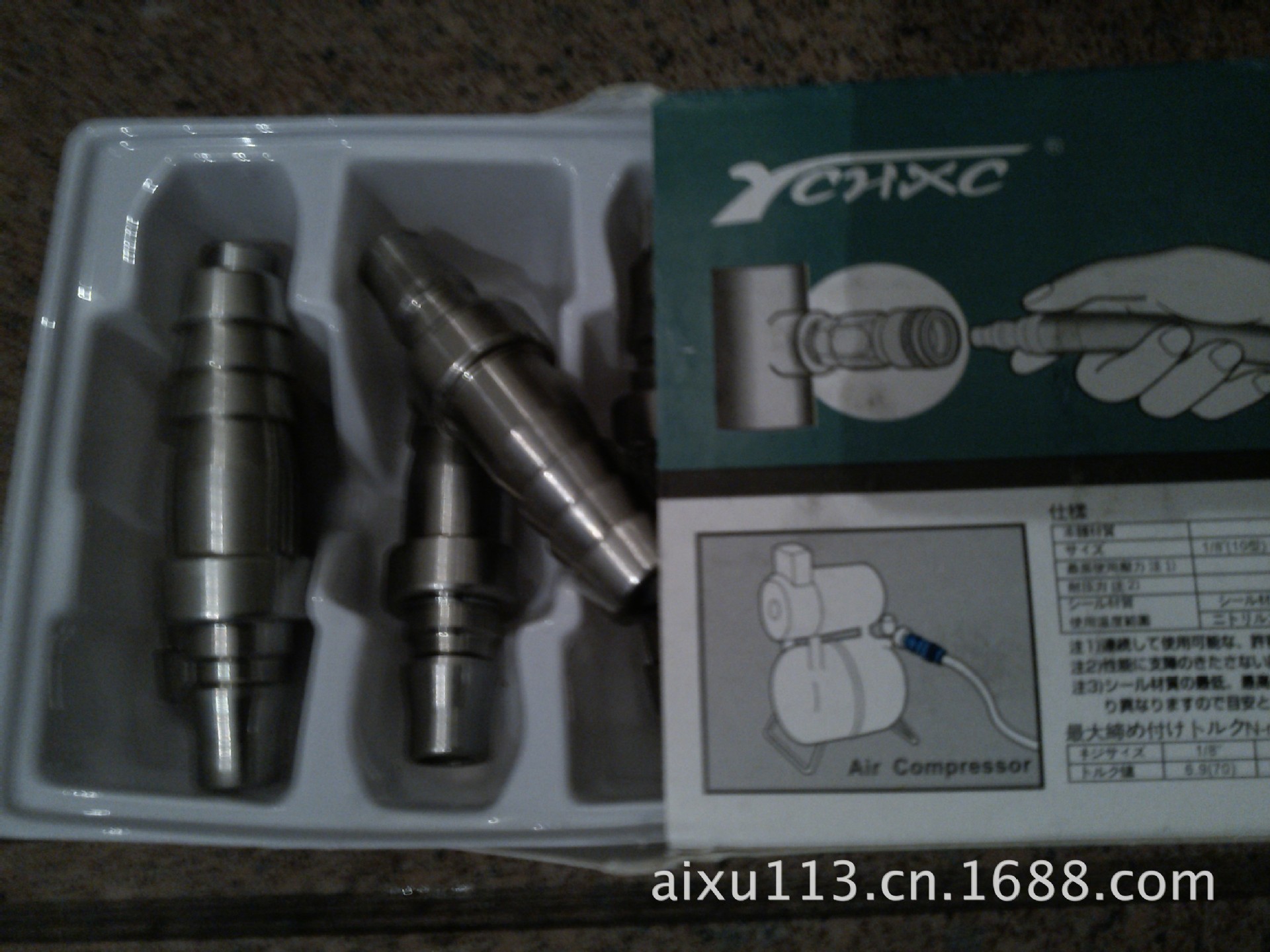 不锈钢SH+PH (6)