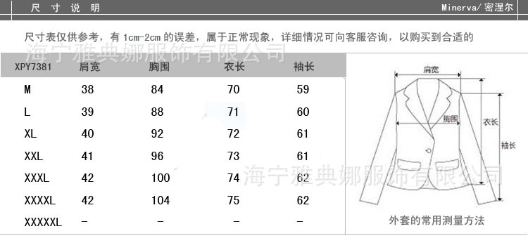 67  XPY7381副本