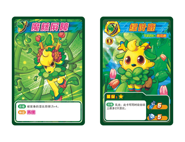 批发供应桌游 2013最火桌面游戏卡牌 奥拉星精