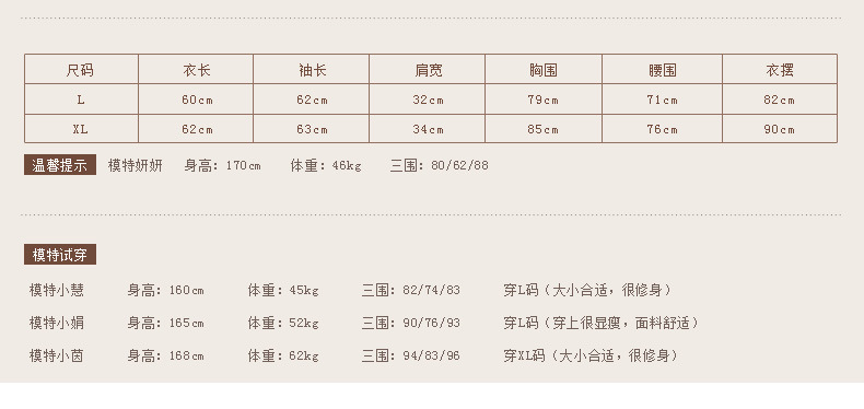 毗濕奴廠傢直銷新款秋季民族風釘珠片泡泡袖長袖女裝t恤批發5423