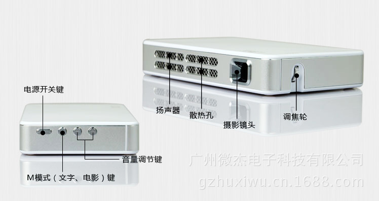 投影机-厂家直销微杰DL-S80高清迷你投影仪 手