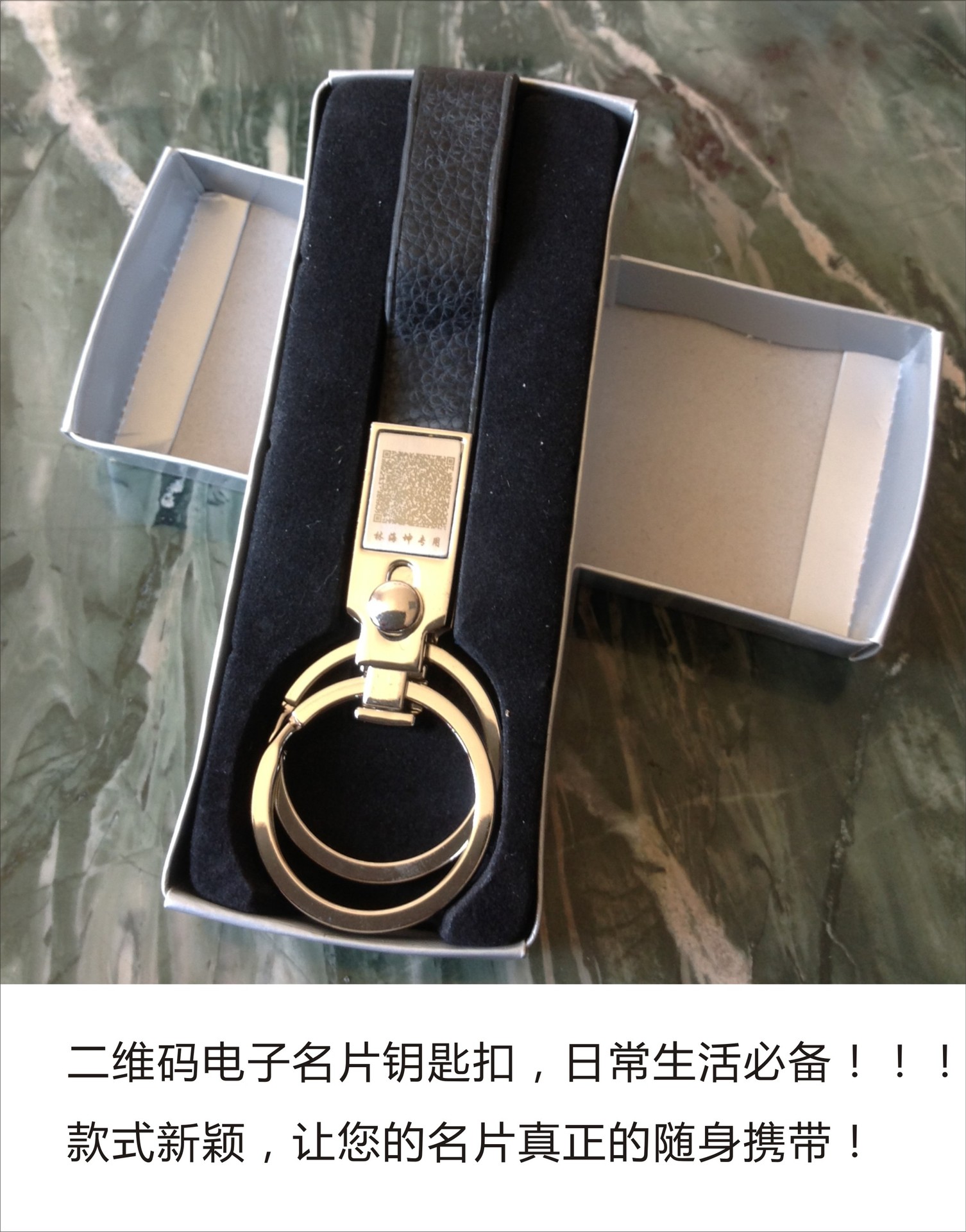 二维码电子手机壳2