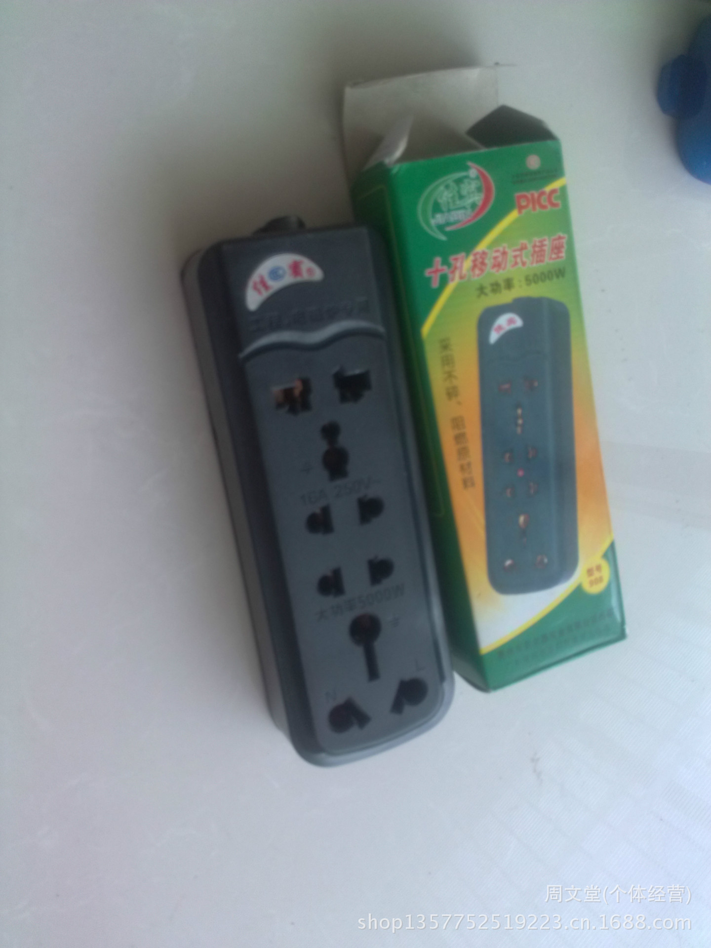 【佳宾908无线插排PK吉恒 联腾 绣龙 驰伟】价