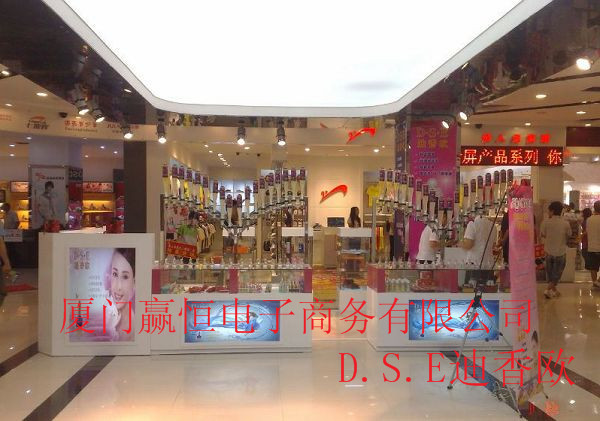 迪香欧香水吧专柜-浙江杭州1