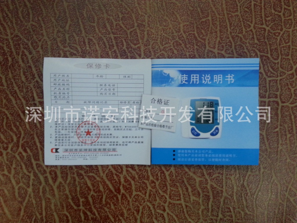 20130823_180355