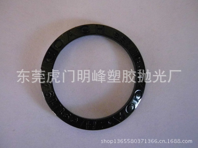 塑胶手表配件抛光