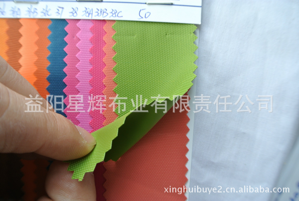 尼龙面料-420D牛津纺尼龙布过PVC平纹底 登