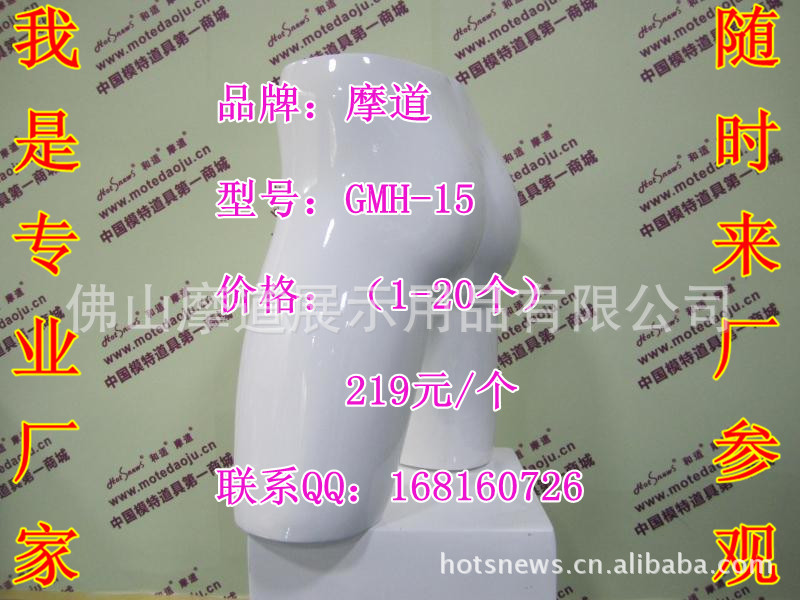 台州女半身模特道具厂家哪家好、<em>义乌</em>玻璃钢厂