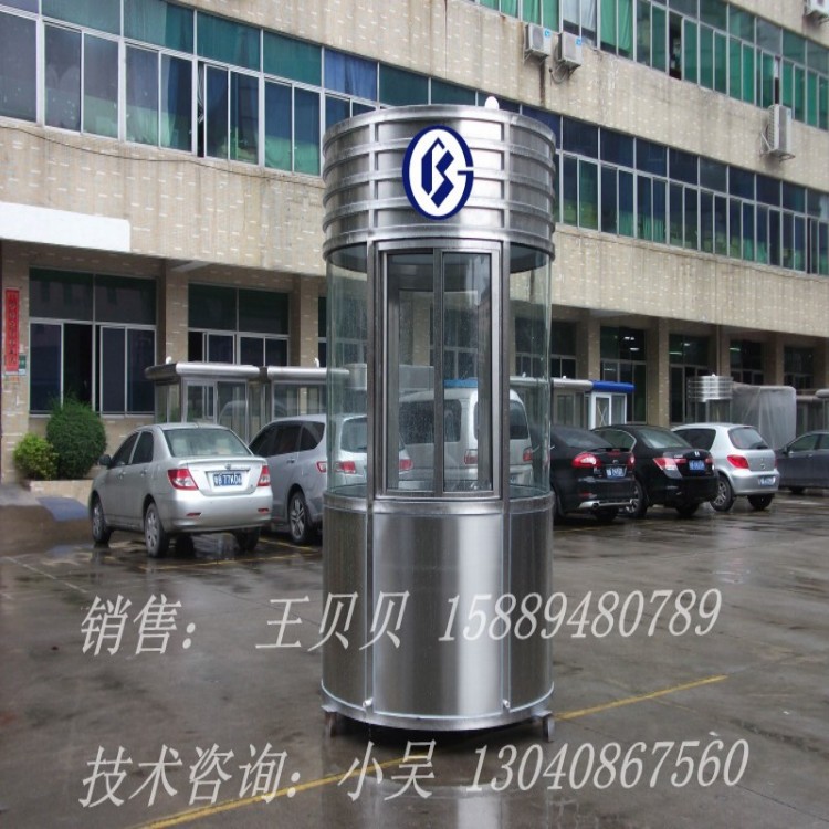 不锈钢岗亭厂家图片 保安亭 停车场收费岗亭厂家批发