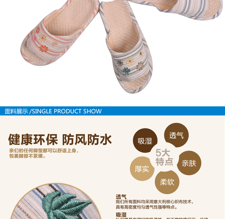 線條拖鞋_20
