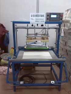 广东汕头金泰880051 祭拜用品 柔版 单色 迷信纸机器 厂家直销