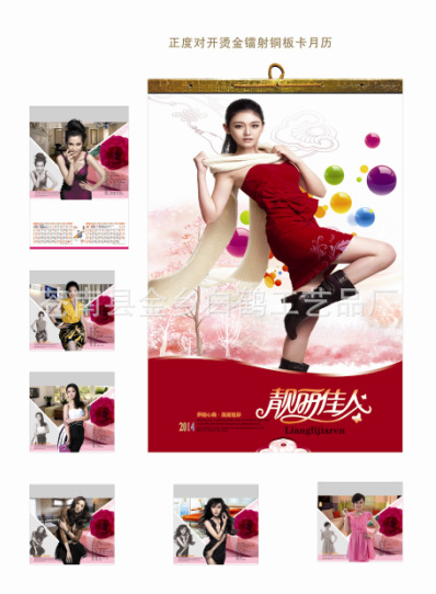 QQ截圖20130916095838