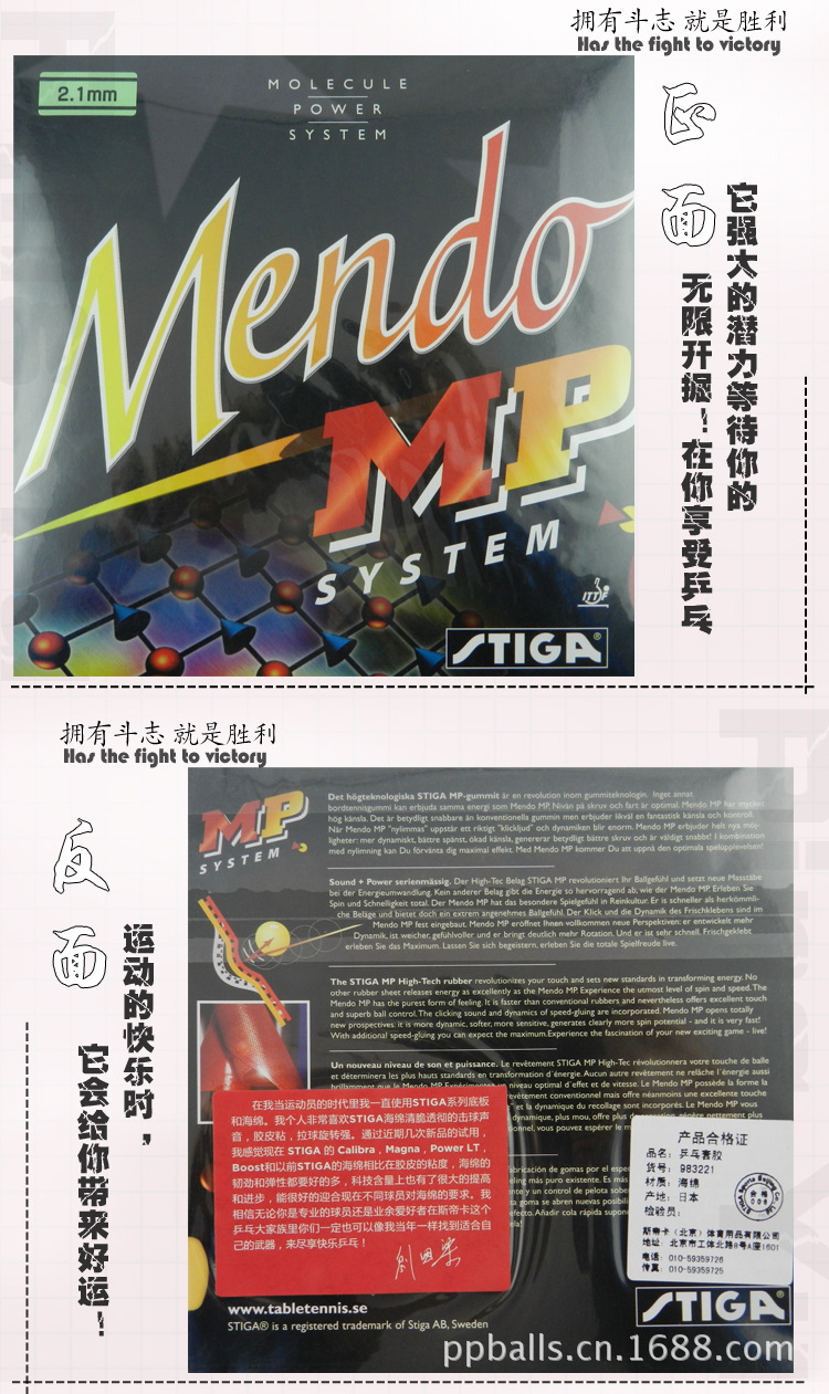 套胶空白_03