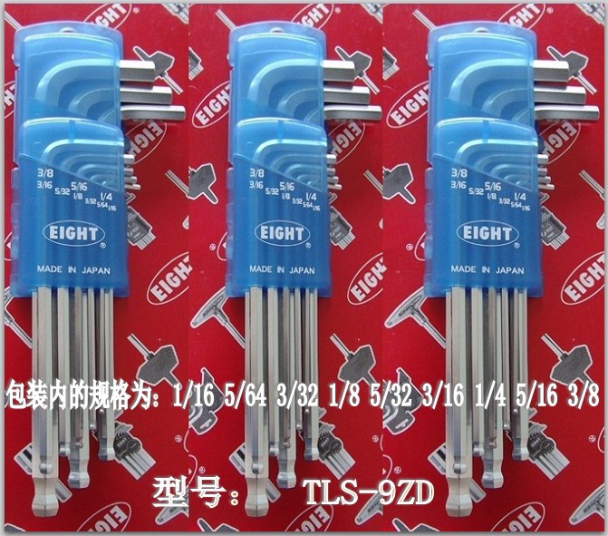 TLS-9ZD