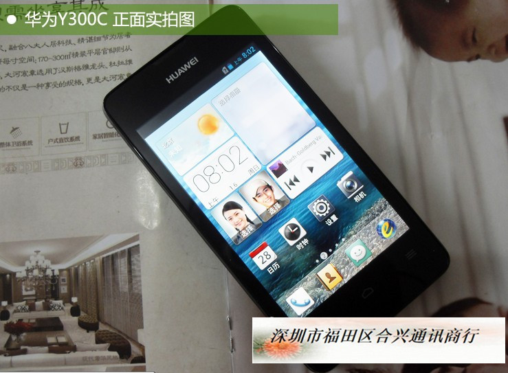 华为y300c 电信 移动双模双待双核3g智能手机 安卓4.