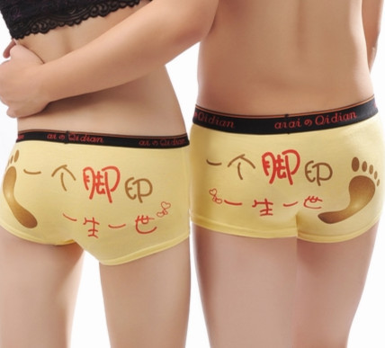 2一个脚印一生一世 莫代尔平角情侣印花<em>卡通内</em>