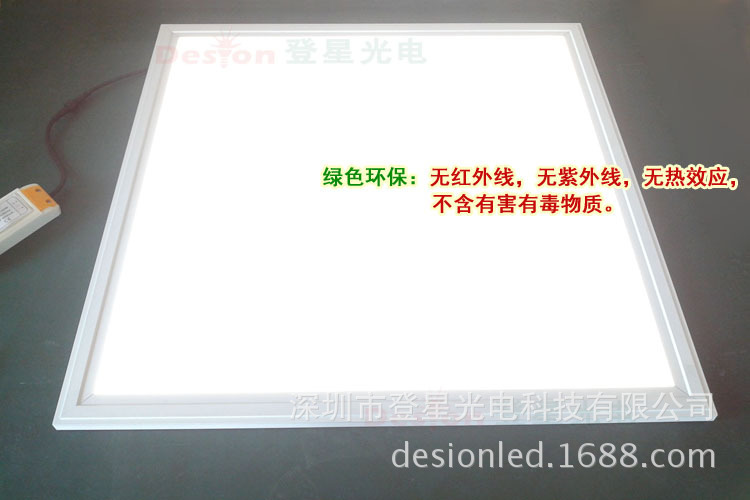 6 可调光调色温面板灯 点亮效果